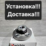 ������� ������ Nissan CUBE AZ10. Z10. March AK11. K11 NBN1202 ����