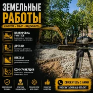 ��������� ������ (���������� ������� � ������� ��� ����) ����