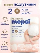 ���������� ������� Premium S (4-9 ��) 72 ��. 21698, 7102041 Mepsi ����