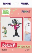 ����� ��� ��������� �������������� CMF-JK-2354 ��, ������! 11�12,5�� PANNA ����