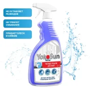 �������� �������� ��� ������, �������� � ������ 500��. 5049 YokoSun ����