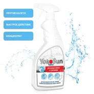 �������� �������� ��� ������ ������ � ���������� 500��. 5449 YokoSun ����