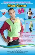 ���-����� "BiBi" 0223 ����