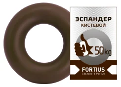 �������� �������� "Fortius" 50 �� (����������) H180701-50TB 0791 ����