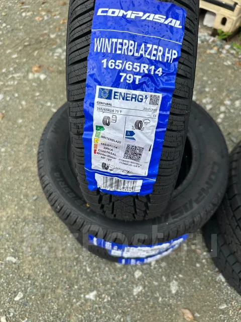 Compasal Winterblazer UHP. ������, ��� �����, 2026 ���, ����� ����