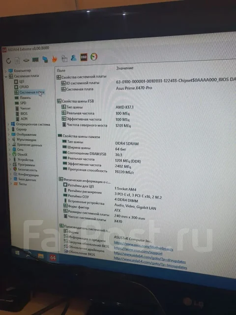 AMD X470 ����