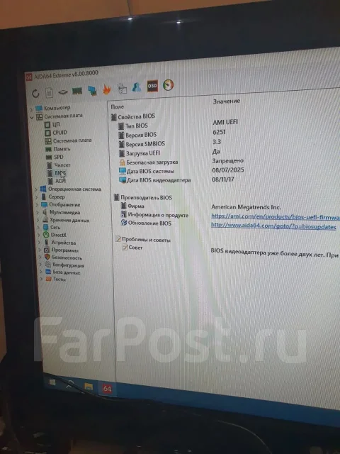 AMD X470 ����