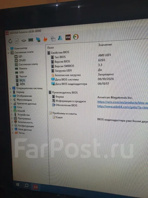 AMD X370 ����
