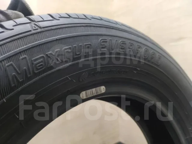 Maxrun Everroad