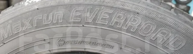 Maxrun Everroad