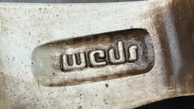 Weds Treffer