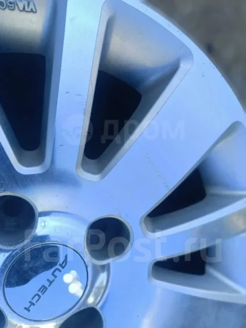 Autec