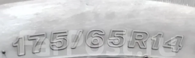 Firestone FR 10
