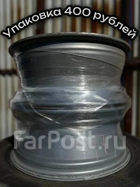 Dunlop Violento