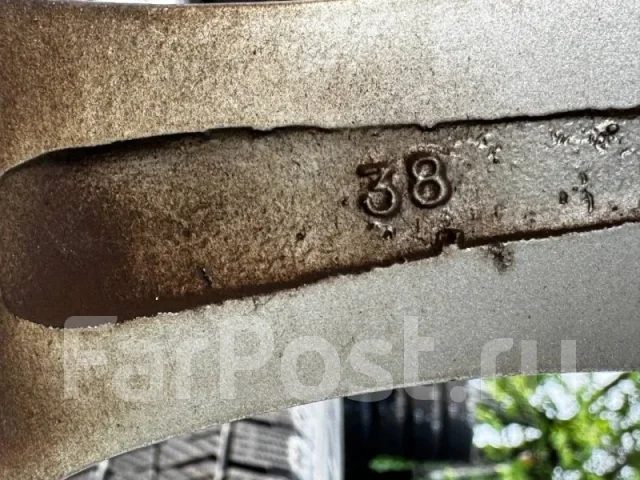 Esprine