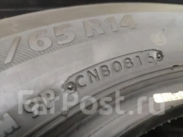 Bridgestone Ecopia EX20C