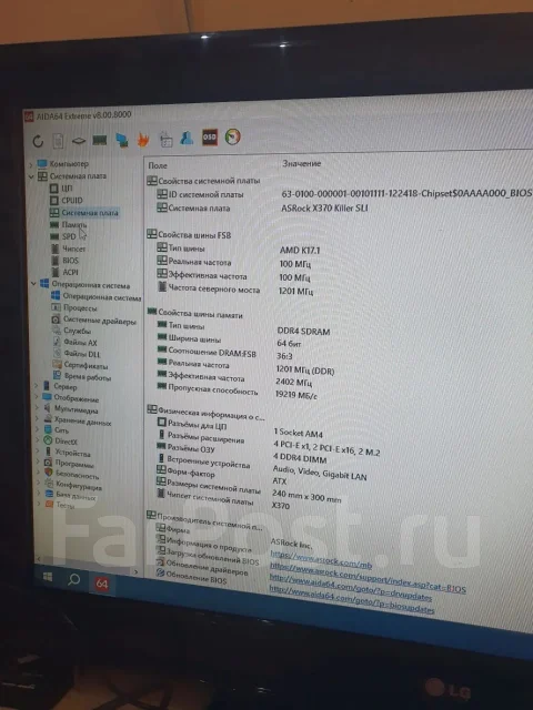 AMD X370 ����