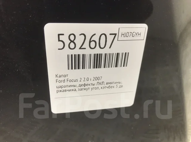����� Ford Focus 2007 1505771 2 2.0 I 1505771 ����