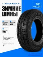 Triangle Snowlink LL01