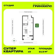 ������, ����� ������ ��������� 7 ���. 1. 64, 71 �����������, ����������, 21,5���.��., 19/19 ���� ����