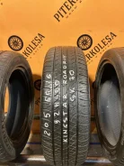 Kingstar Road Fit SK70