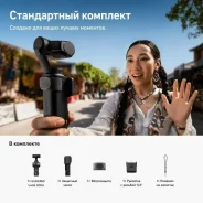 Insta360