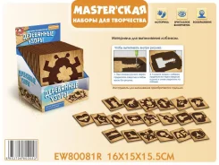 ������� ������� ��� ������ ��� ���������� 100626000 EW80081R (1/18/20) * ����