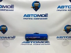 ������� ���� Mitsubishi Outlander AMPS0077 CU5W AMPS0077 ����