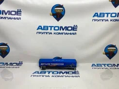 ������� ���� Mazda 626 AMPS0136 GF AMPS0136 ����