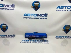 ������� ���� Toyota Camry AMPS0010 ACV40 AMPS0010 ����