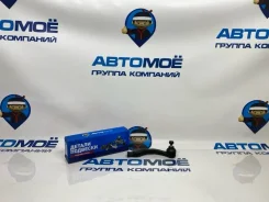 ������� ���������� Honda CR-V AMST0257 RD1, �������� ����� AMST0257 ����