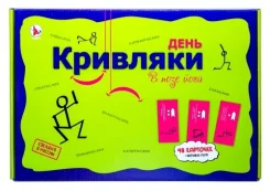 ����� "���� ��������. � ���� ���� ", �4101 ����