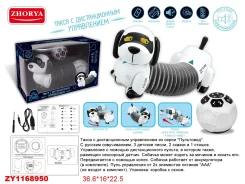 ����� �� �/� ZY1168950 ZYA-A2949 (1/8) ����