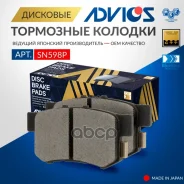 �������� ��������� ������� Advics 06430-S9A-000 / 06430-S9A-010 / 43022-S9A-000 / 43022-S9A-010 / 43022-S9A-A00 / 43022-S9A-E00 / 43022-S9A-E52 / 4302...