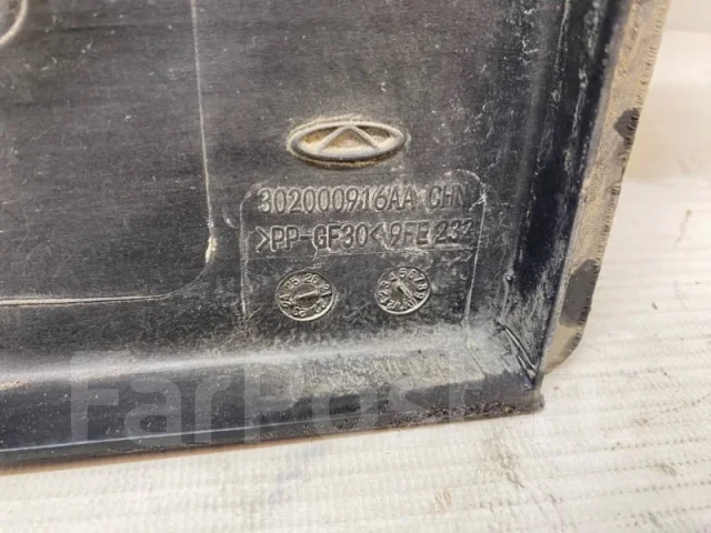 �������� Omoda C5 2024 302000916AA SQRE4T 302000916AA ����
