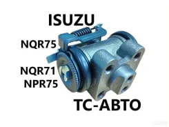 ������� ��������� (�/�) Isuzu NQR75 NPR75 NQR71 8973588780 4HK1 4HG1, ������ ����� 8973588780 ����