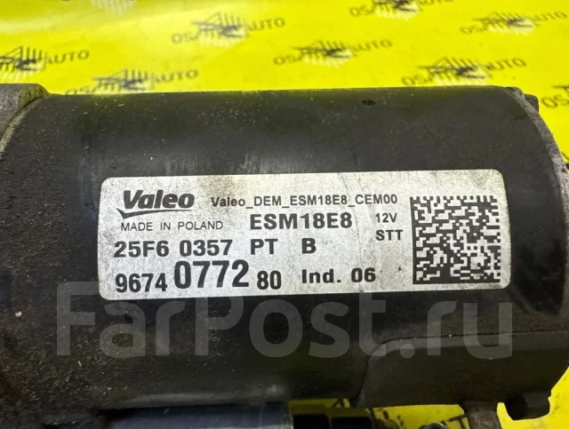 ������� Peugeot 308 2015 9674077280 1.2 Ebdts 9674077280 ����