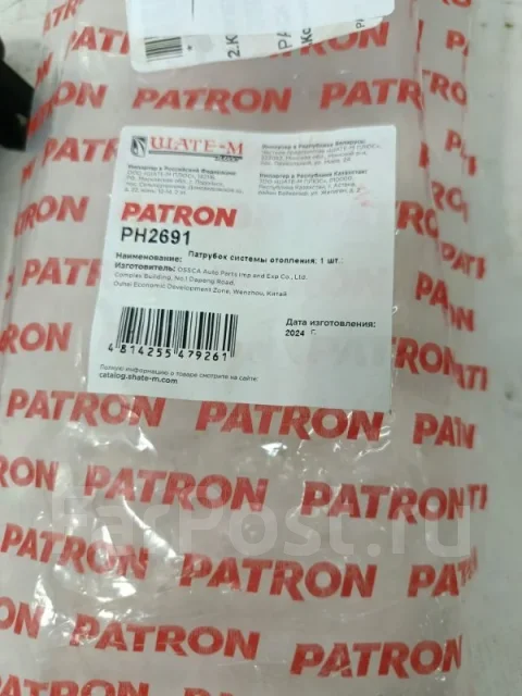 �������� ��������� ����� PH2691 PH2691 ����