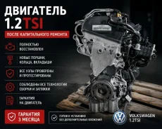 ��������� Skoda Octavia 2016 04E100031C A7 CJZ 04E100031C ����