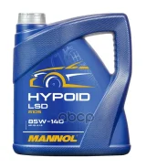 Mannol Hypoid