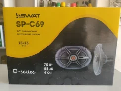 Swat