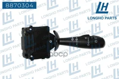 ������������� ���������� Renault 8201168013 Longho ���. 8870304 8870304 ����