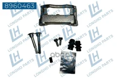 ��������� ���������� �������� ���. /����. Peugeot 307/Citroen C4 440489 Longho ���. 8960463 8960463 ����