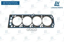 ��������� ��� General Motors 92062330 Longho ���. 8700705 8700705 ����