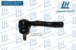 ���������� ������� ����� General Motors 96407485 Longho ���. 8850807 8850807 ����