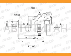 ���� ������� 25/29 ABS 42 | ����� ����/��� | [327012A] 327012A ����