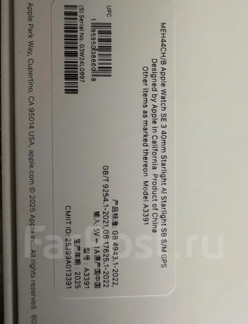 Apple Watch SE 3 ����