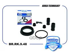 ����������� �������� 1223615 Focus, Laguna, Kuga, Octavia, Avensis d57mm Focus, Laguna, Kuga, Octavia, Avensis d57mm Brave ���. BRRK948 BRRK948 ����