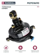 ��������� ������ � ������ ��� 36 �. �. 203272800 HCV Bergische Achsen Port: M16x1,5 Marshall ���. M2703690 M2703690 ����
