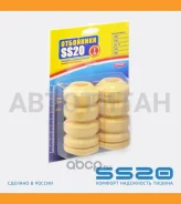 �������� ������ �������� ��� 2110, 2170, 2190 ������� (2��) SS20 SS74107 [SS74107] SS74107 ����